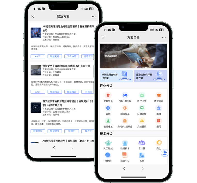 BG大游(集团)唯一官方网站