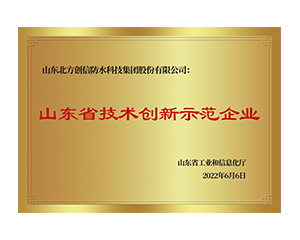 ɽ��ʡ��������ʾ����ҵ