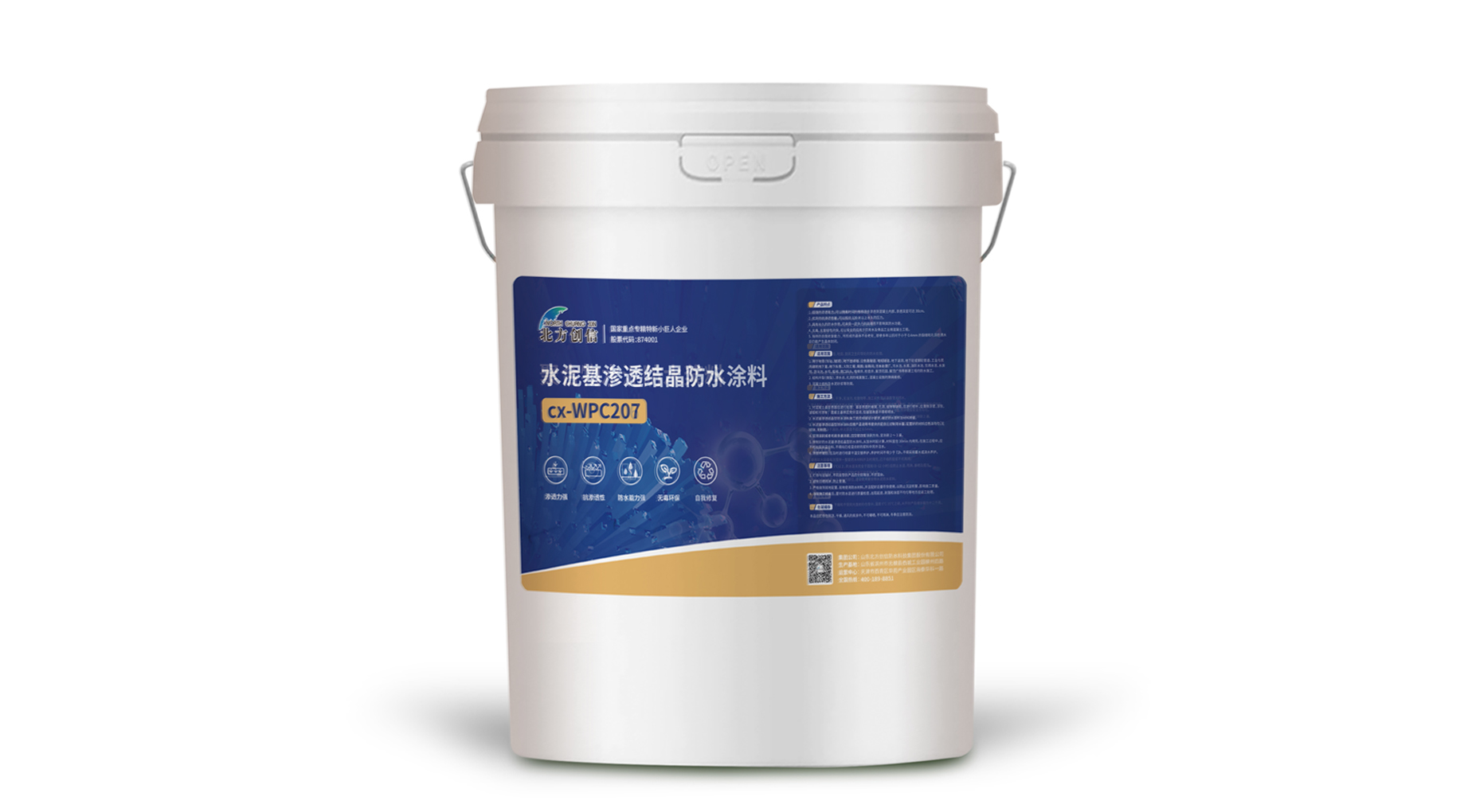 cx-WPC207 ˮ�������ᾧ��ˮͿ��