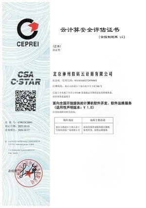BG大游(集团)唯一官方网站
