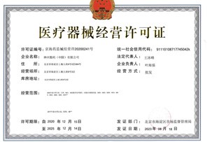 BG大游(集团)唯一官方网站