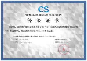 BG大游(集团)唯一官方网站