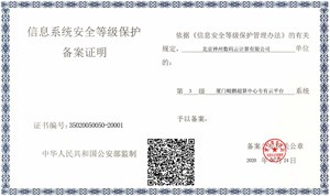 BG大游(集团)唯一官方网站
