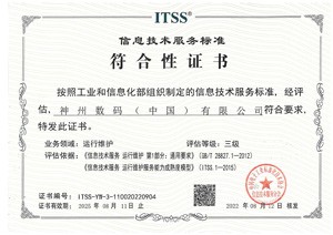 BG大游(集团)唯一官方网站