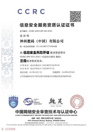 BG大游(集团)唯一官方网站