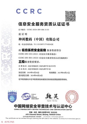 BG大游(集团)唯一官方网站