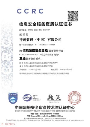 BG大游(集团)唯一官方网站