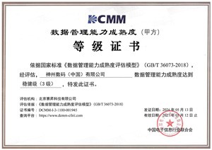 BG大游(集团)唯一官方网站