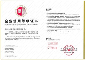 BG大游(集团)唯一官方网站