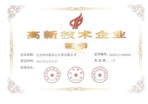 BG大游(集团)唯一官方网站