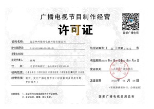 BG大游(集团)唯一官方网站
