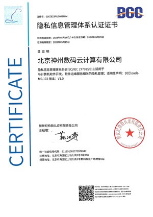 BG大游(集团)唯一官方网站