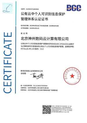 BG大游(集团)唯一官方网站
