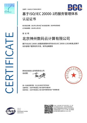 BG大游(集团)唯一官方网站