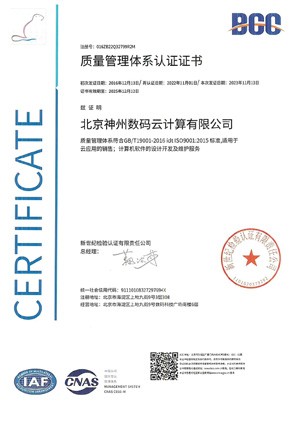 BG大游(集团)唯一官方网站
