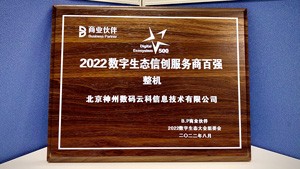 BG大游(集团)唯一官方网站