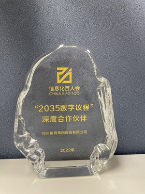 BG大游(集团)唯一官方网站
