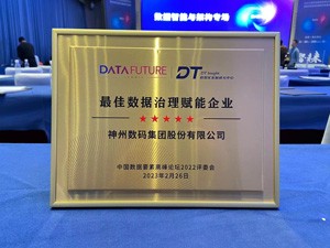 BG大游(集团)唯一官方网站