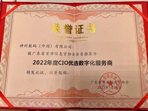 BG大游(集团)唯一官方网站