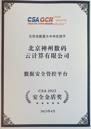 BG大游(集团)唯一官方网站