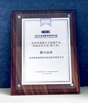 BG大游(集团)唯一官方网站