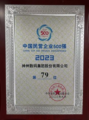 BG大游(集团)唯一官方网站