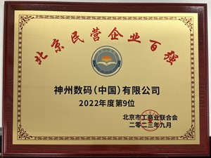 BG大游(集团)唯一官方网站