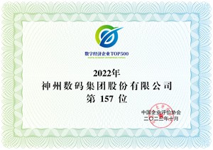BG大游(集团)唯一官方网站