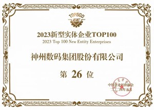 BG大游(集团)唯一官方网站