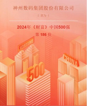 BG大游(集团)唯一官方网站