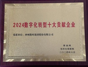 BG大游(集团)唯一官方网站