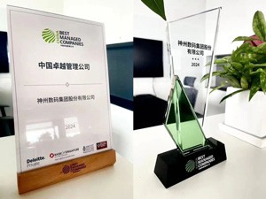 BG大游(集团)唯一官方网站