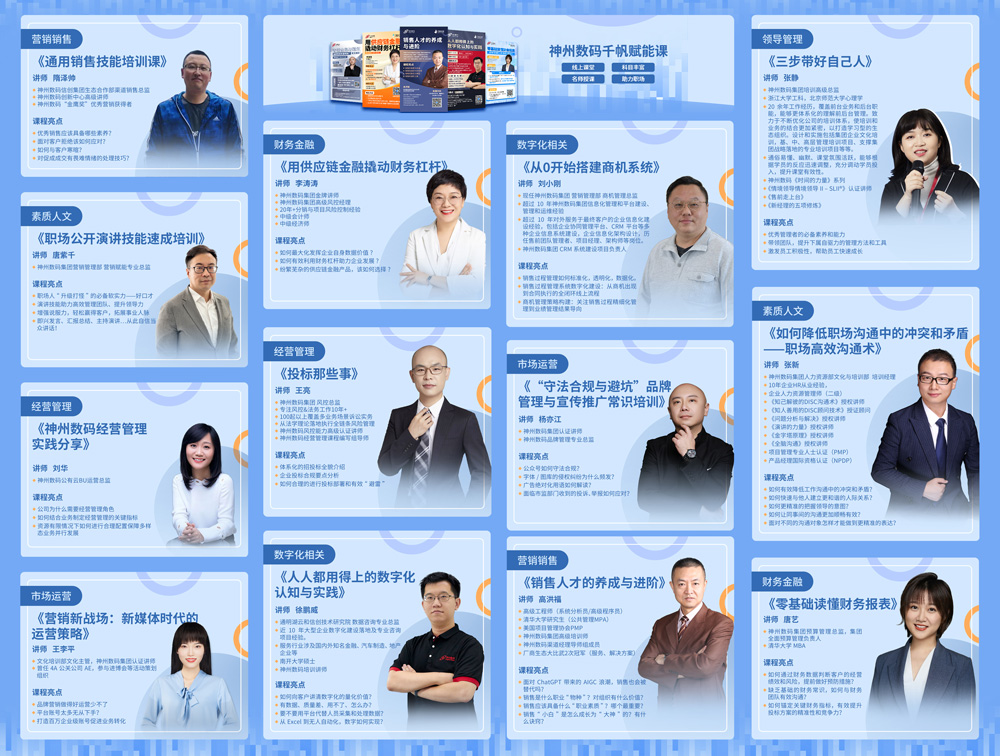 BG大游(集团)唯一官方网站