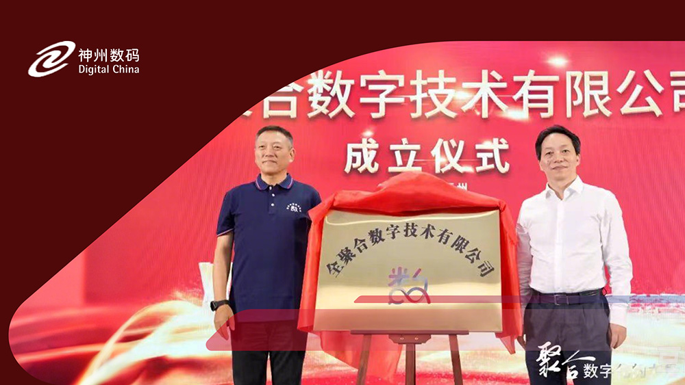 BG大游(集团)唯一官方网站
