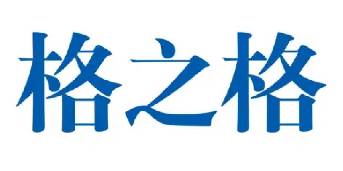 BG大游(集团)唯一官方网站