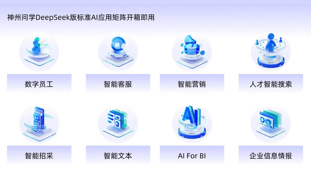 BG大游(集团)唯一官方网站