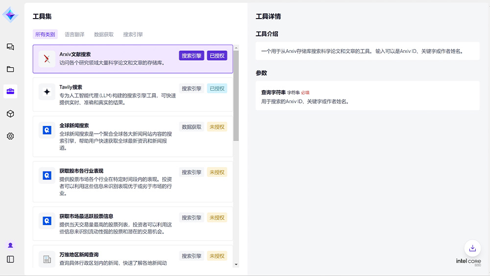 BG大游(集团)唯一官方网站