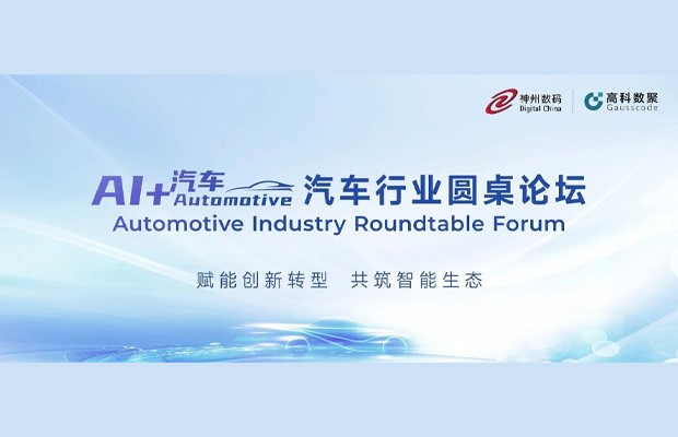 BG大游(集团)唯一官方网站